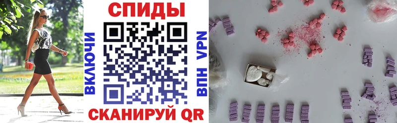 АМФЕТАМИН Premium  Купить закладки  Краснокамск 