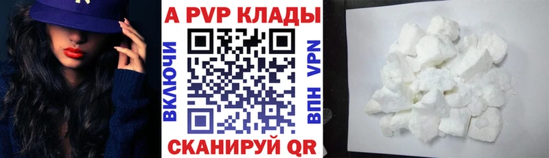 Купить где  Краснокамск  Альфа ПВП СК 