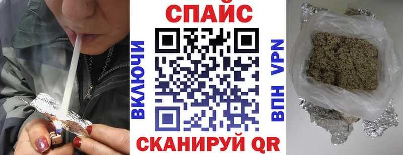 Бутират бутик  Купить  Краснокамск 