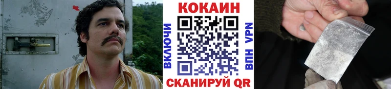COCAIN VHQ  Купить  Краснокамск 