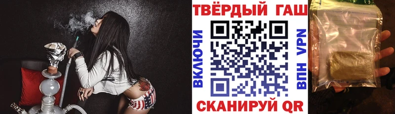 ГАШИШ Premium  Купить закладки  Краснокамск 