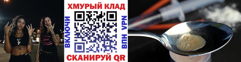 ГЕРОИН Афган  Купить  Краснокамск 