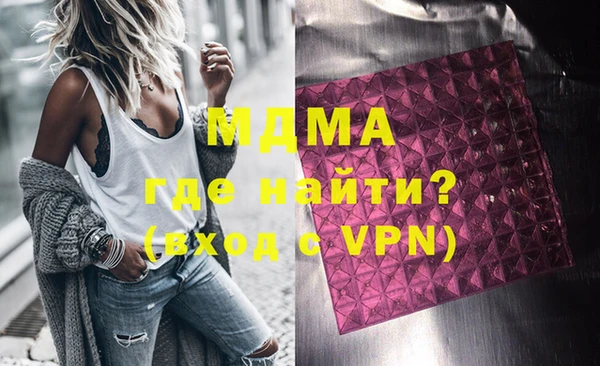 COCAINE Инта