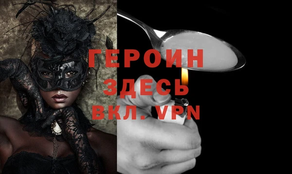 прущий лед Инсар