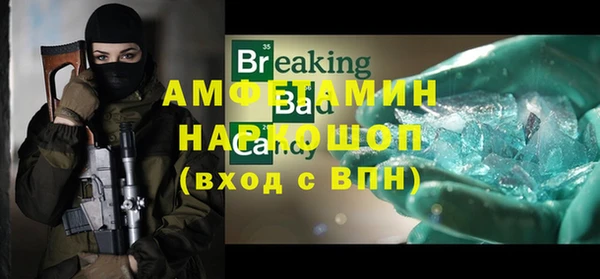 прущий лед Иннополис