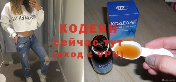 прущий лед Иннополис