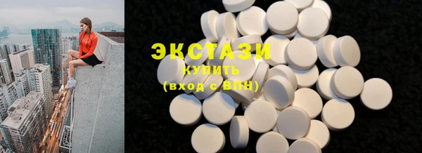 COCAINE Инта