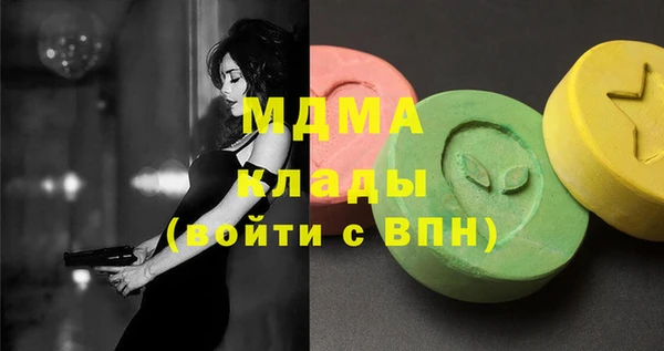 COCAINE Каменногорск