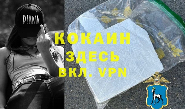 COCAINE Инта