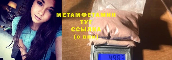 героин Каменск-Шахтинский