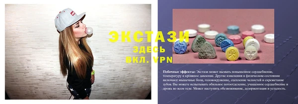 героин Каменск-Шахтинский