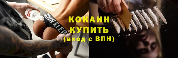 прущий лед Иннополис