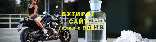 COCAINE Инта