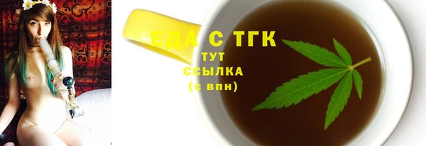 COCAINE Инта