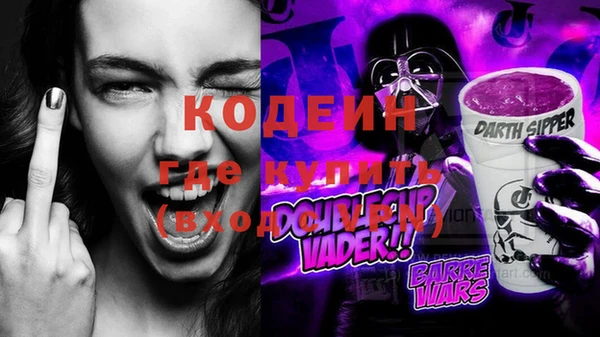 прущий лед Иннополис