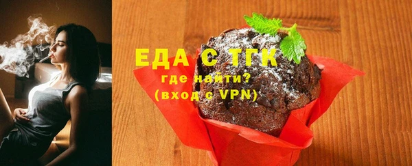 COCAINE Инта