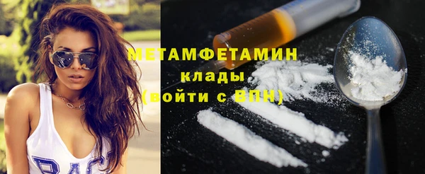 COCAINE Инта