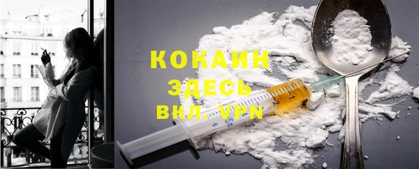 COCAINE Инта