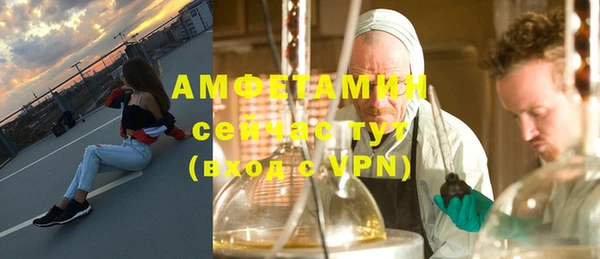 мяу мяу кристалл Чекалин