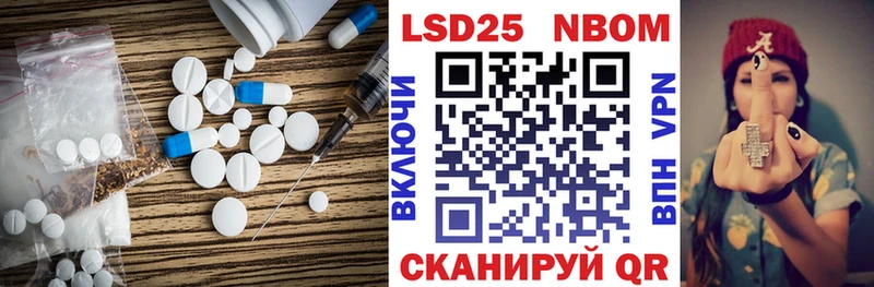 Купить  Краснокамск  LSD-25 экстази ecstasy 