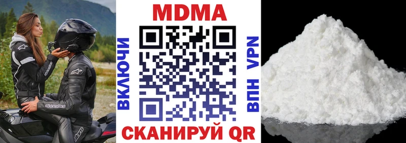 Купить закладки  Краснокамск  MDMA кристаллы 