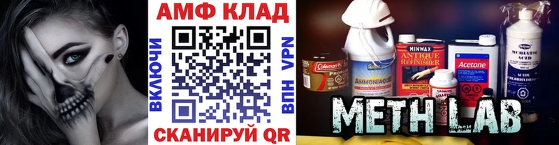 МЕТАМФЕТАМИН кристалл  Купить закладки  Краснокамск 