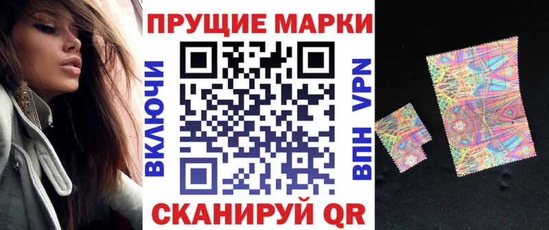 Купить где  Краснокамск  Марки N-bome 1500мкг 